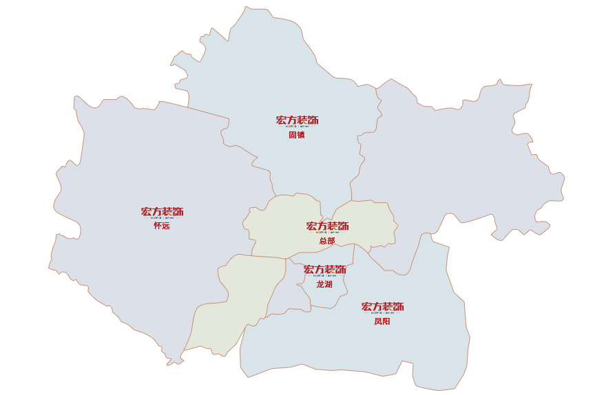宏方装饰分公司地图